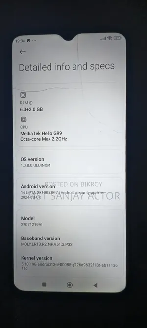 শাওমি রেডমি ১১ প্রাইম ১২৮ জিবি গ্রিন