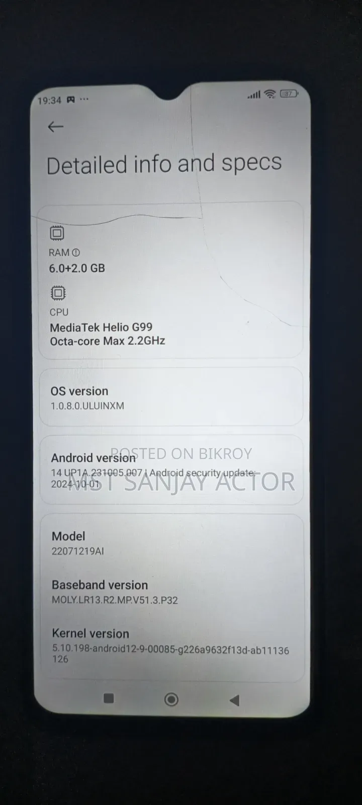 শাওমি রেডমি ১১ প্রাইম ১২৮ জিবি গ্রিন