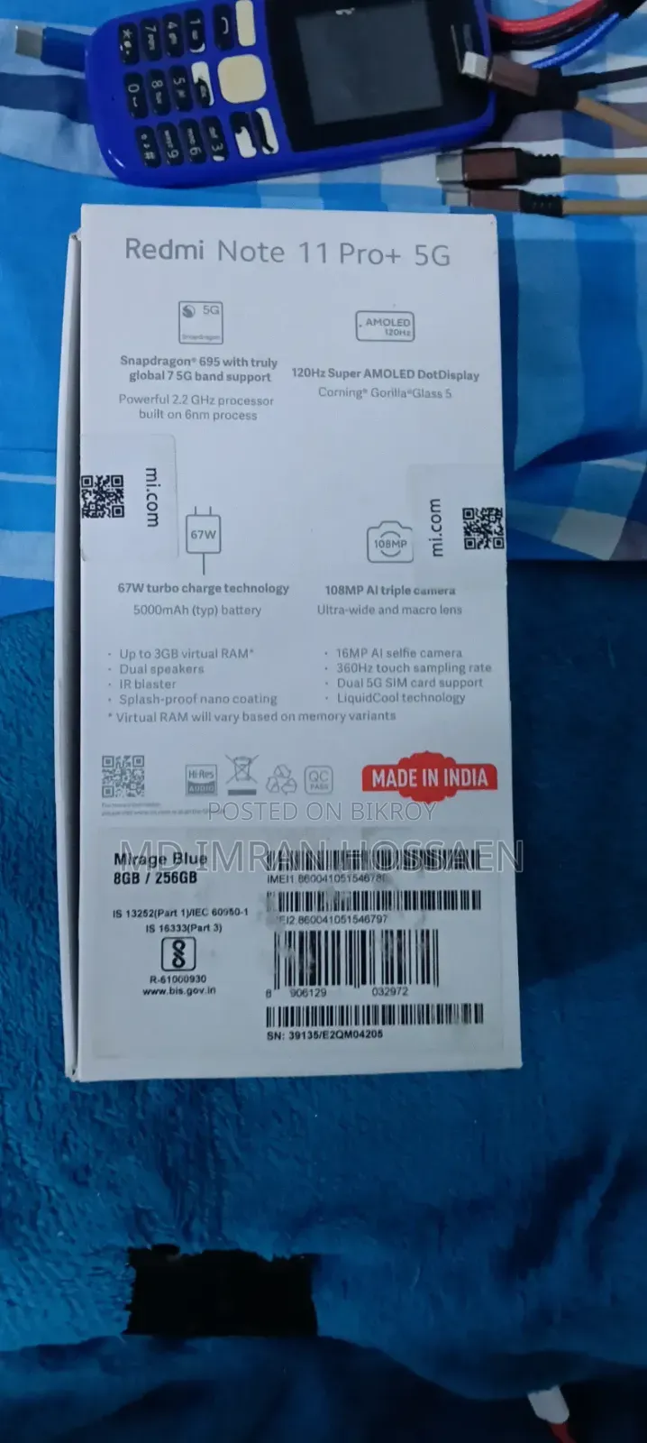 শাওমি রেডমি নোট ১১ প্রো প্লাস ৫জি ২৫৬ জিবি ব্লু