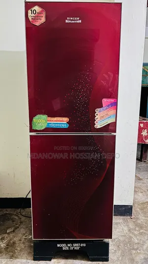 সিঙ্গার ফ্রিজ
