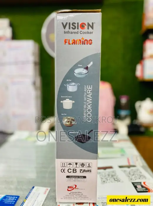 VISION ইনফ্রারেড কুকার ডিসকাউন্ট প্রাইস