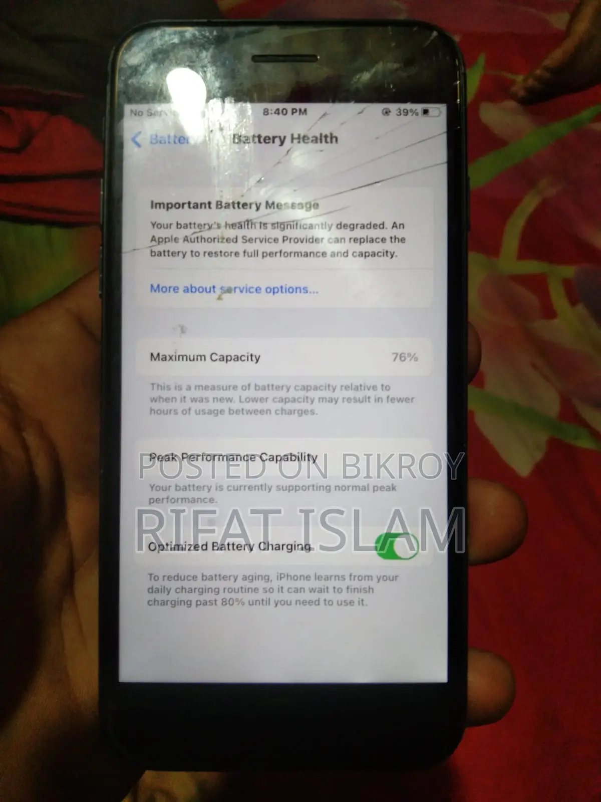 অ্যাপল আইফোন ৭ ১২৮ জিবি ব্ল্যাক