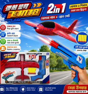 Launch Aircraft Gun With Lights