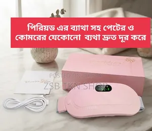 পিরিয়ডের ব্যথা সহ পেটের ও কোমরের যেকোনো ব্যথা দ্রুত দূর করে