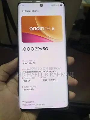 আইকিউওও জেড৯ ২৫৬ জিবি সবুজ
