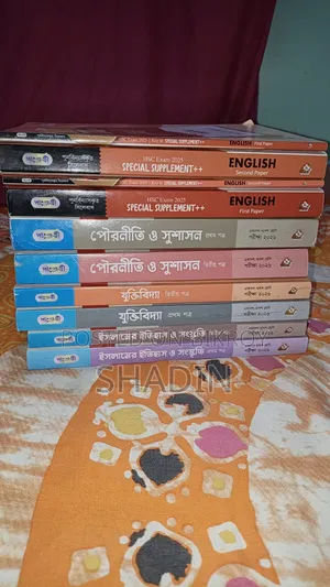 HSC Humanities Book and Guide