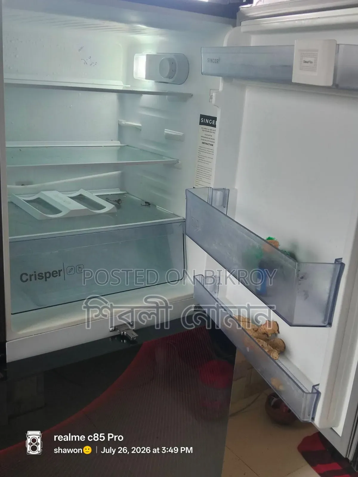 Refrigerator