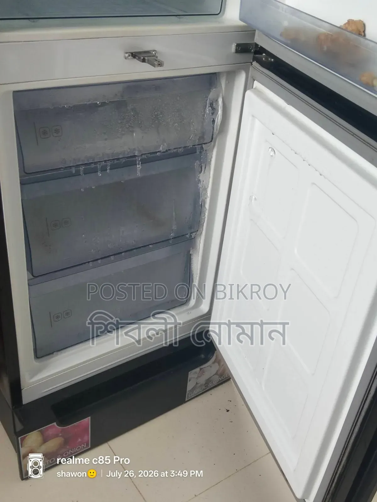 Refrigerator