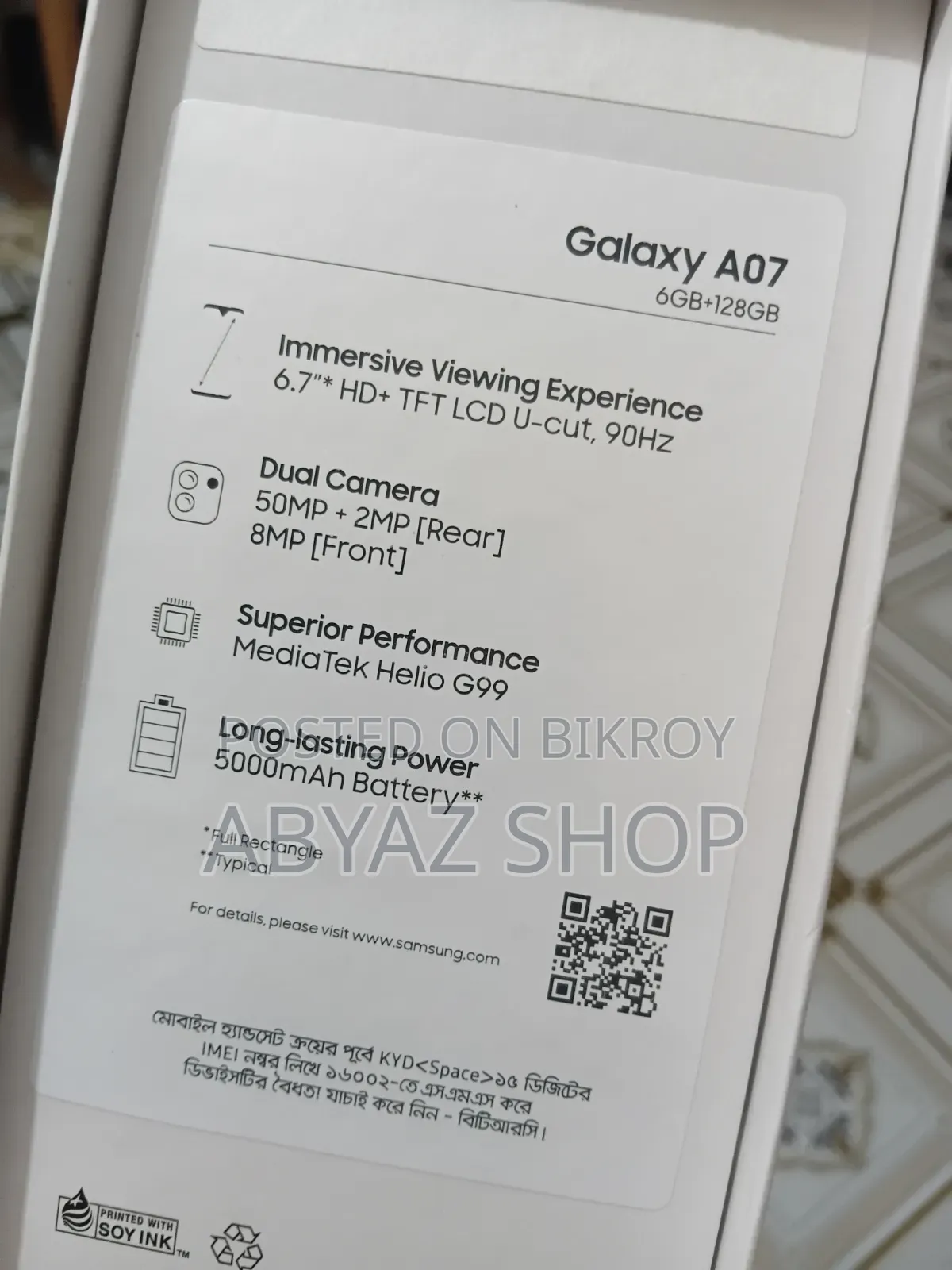 Samsung Galaxy A07 128 GB Black
