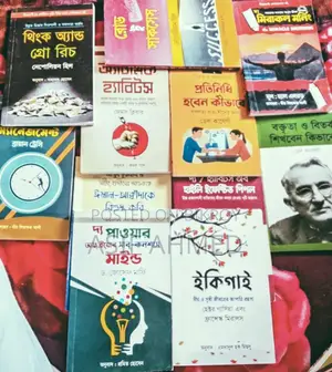 Motivational Books