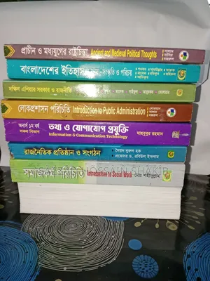 For Sale