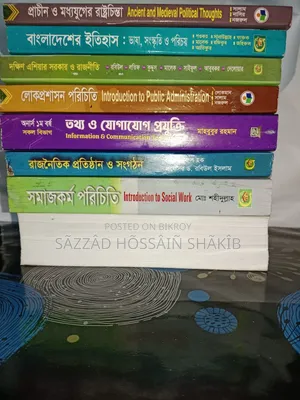 For Sale