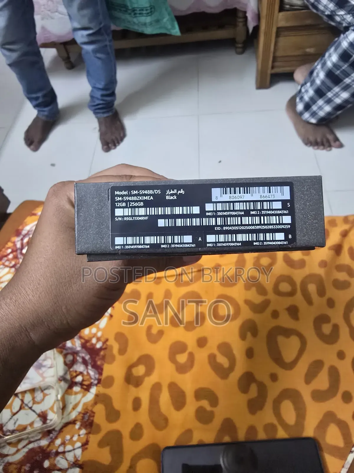 স্যামসাং গ্যালাক্সি এস২৬ আল্ট্রা ৫জি ২৫৬ জিবি কালো