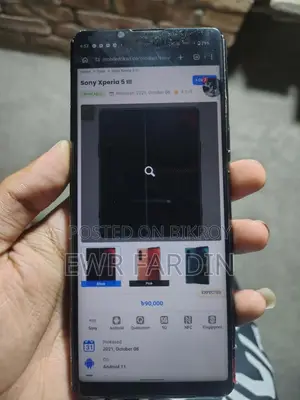 সনি এক্সপেরিয়া ৫ ৩ ১২৮ জিবি ব্ল্যাক