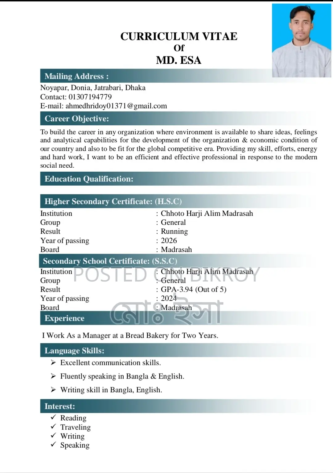 Customer Service Executive