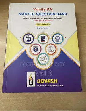 ভার্সিটি ‘ক’ ইউনিট মাস্টার কিউব্যাংক