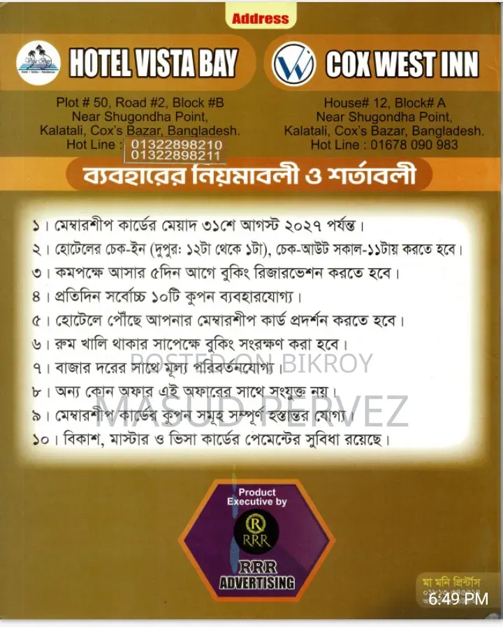 Membership Card