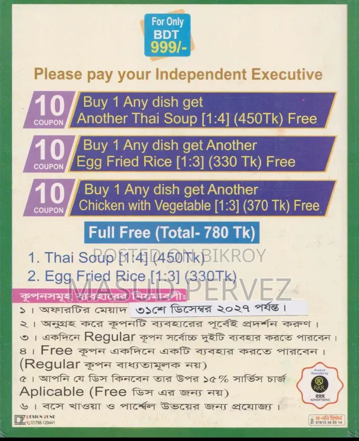Membership Card