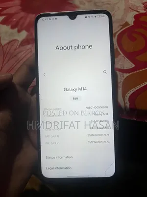 Samsung Galaxy M14 ৬৪ জিবি সিলভার
