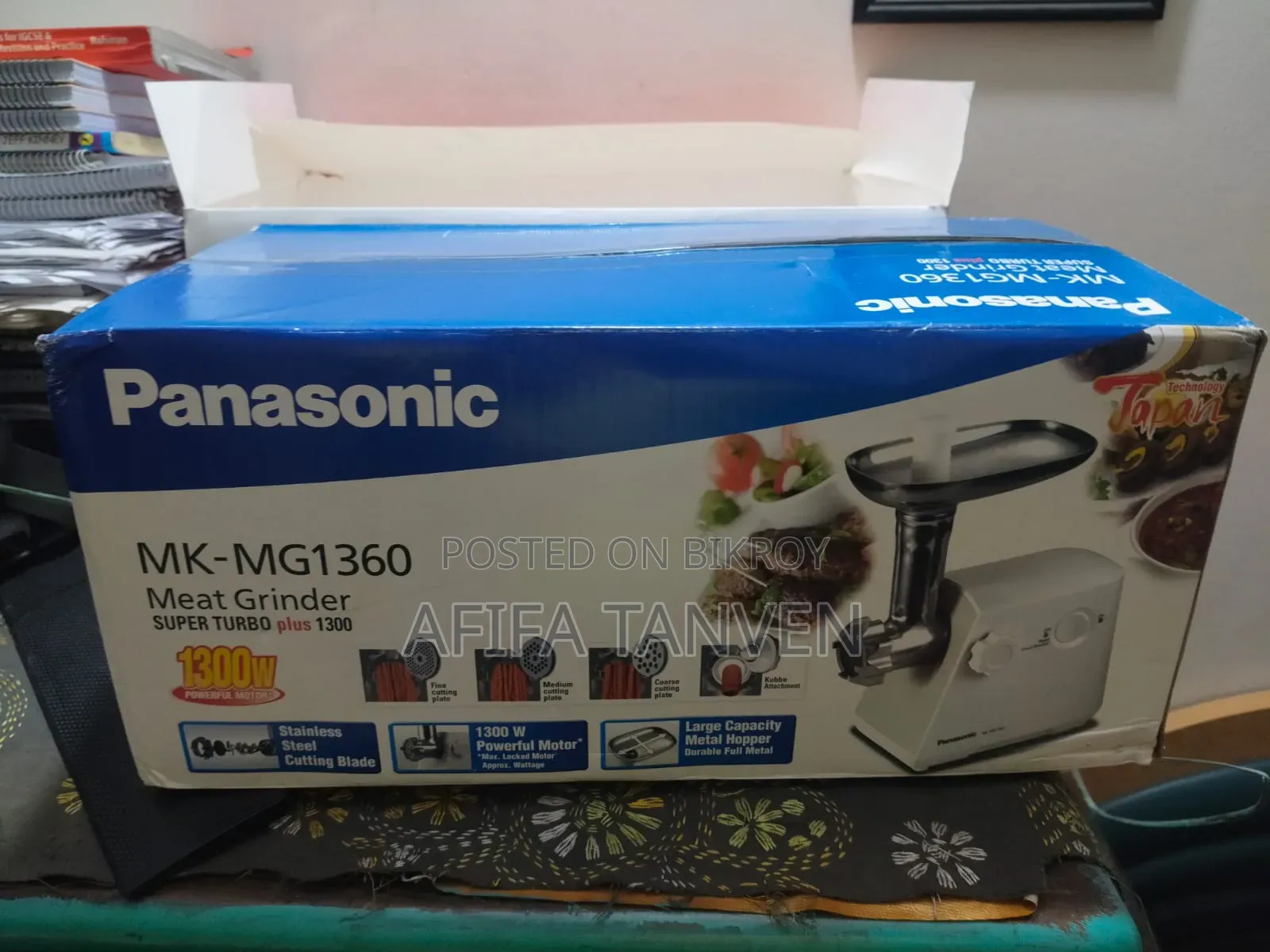 প্যানাসনিক মিট গ্রাইন্ডার