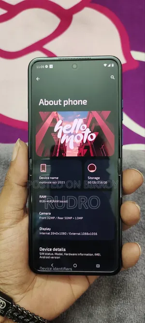 মোটোরোলা রেজ্র ২০২৫ ২৫৬ জিবি নীল