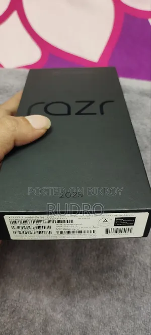 মোটোরোলা রেজ্র ২০২৫ ২৫৬ জিবি নীল