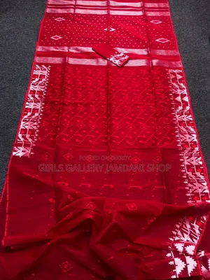 আসল তাঁতের ঢাকাই জামদানি শাড়ি