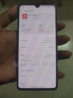 ওয়ানপ্লাস ৭টি ২৫৬ জিবি নীল