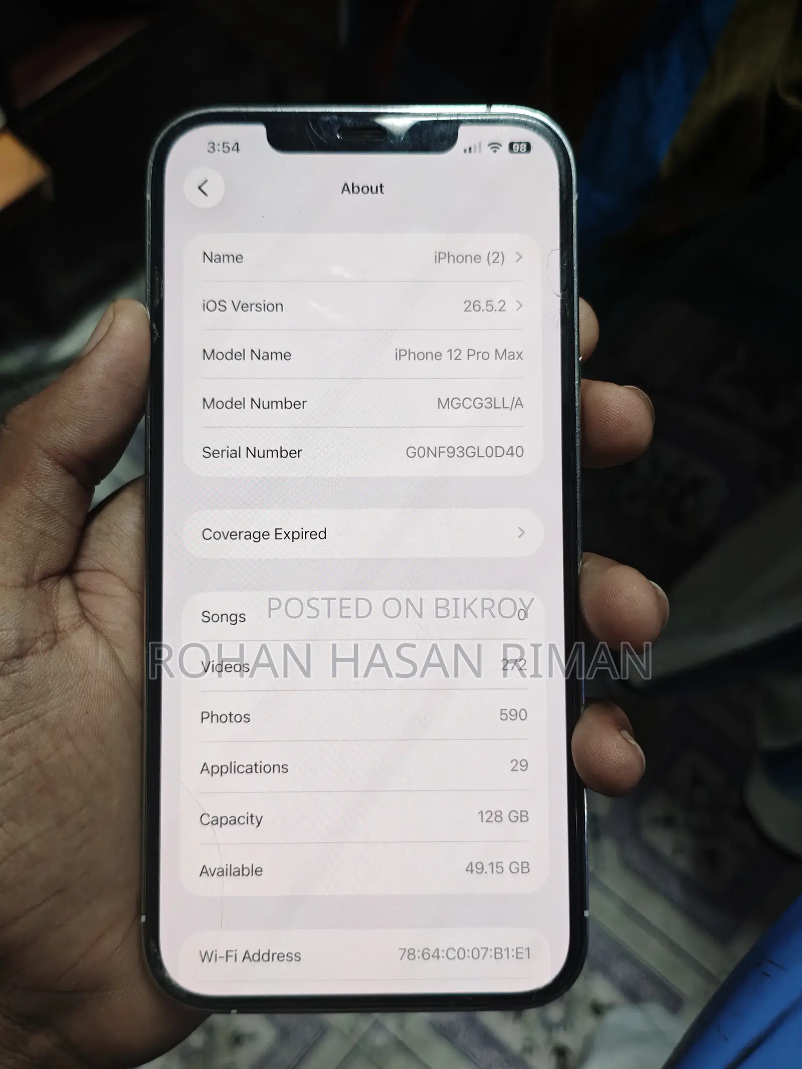 অ্যাপল আইফোন ১২ প্রো ম্যাক্স ১২৮ জিবি হোয়াইট