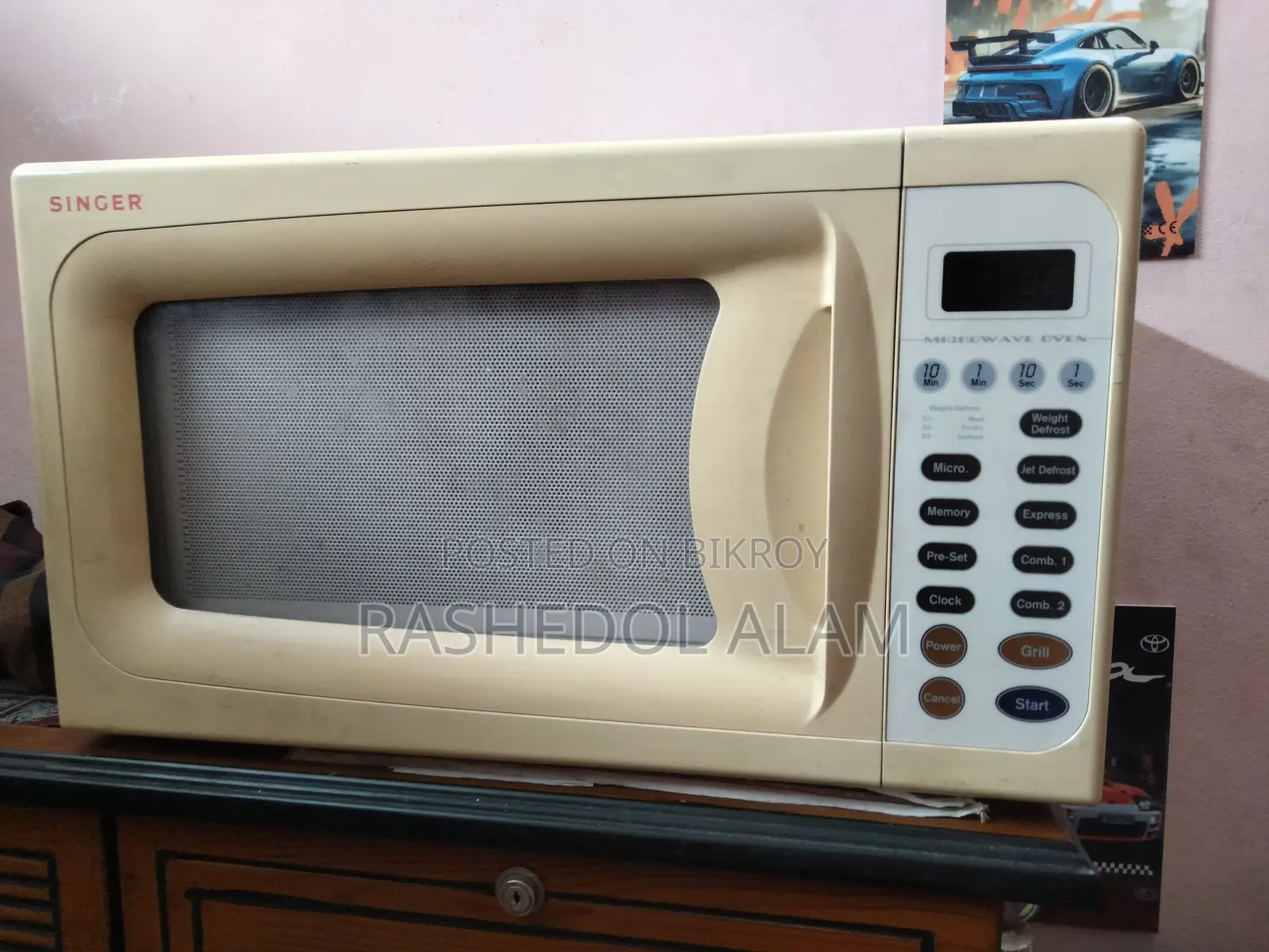 ওবেন (উচ্চ গুণগত মান)