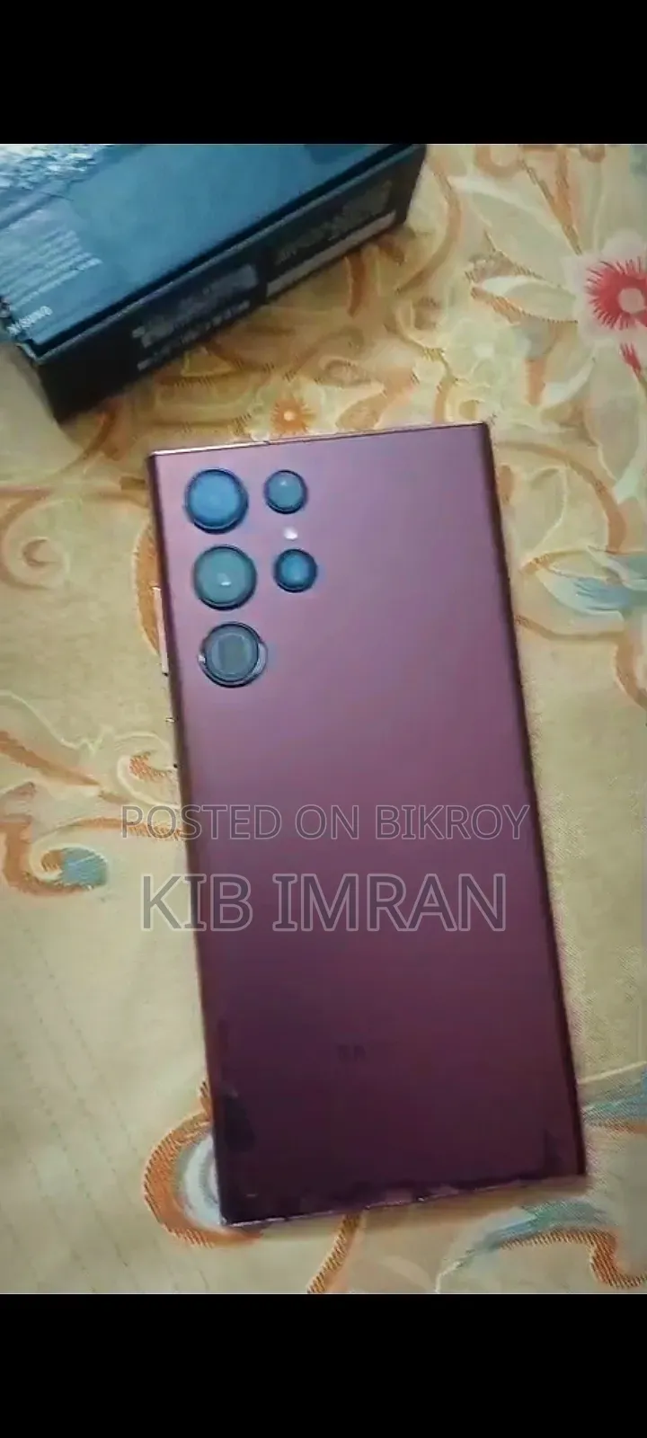স্যামসাং গ্যালাক্সি এস২২ আল্ট্রা ২৫৬ জিবি রেড