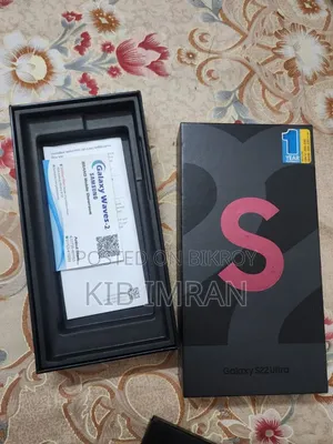 স্যামসাং গ্যালাক্সি এস২২ আল্ট্রা ২৫৬ জিবি রেড