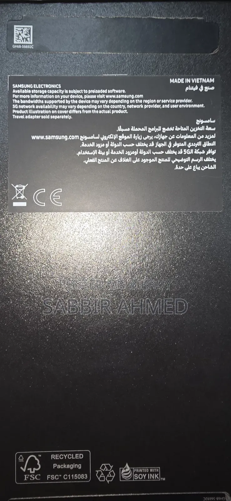 Samsung Galaxy S24 Ultra 256 GB Silver