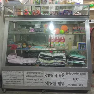 ডিসপ্লে রেক