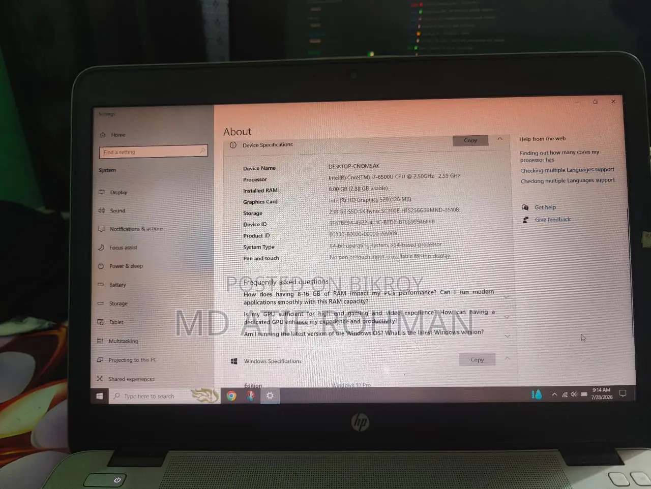 ল্যাপটপ HP EliteBook 840 G3 8GB Intel Core I7 SSD 256GB
