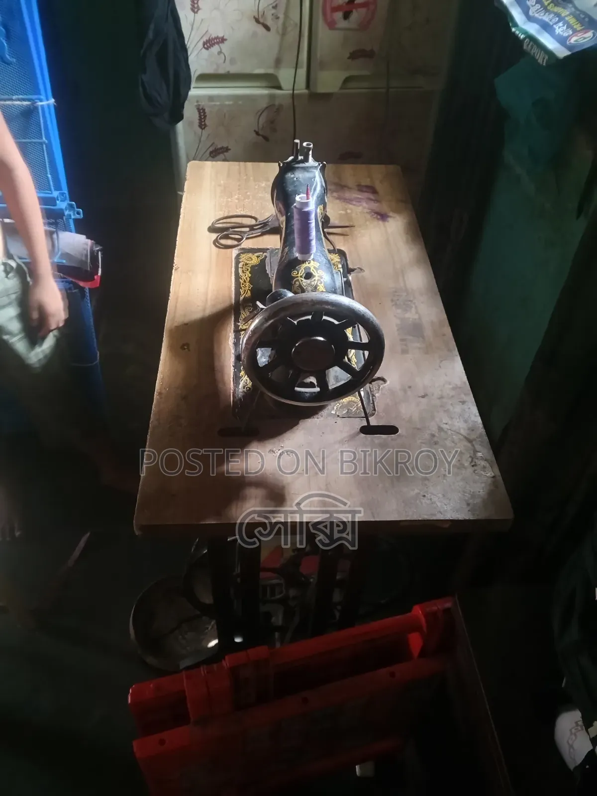 Singer Sewing Machine