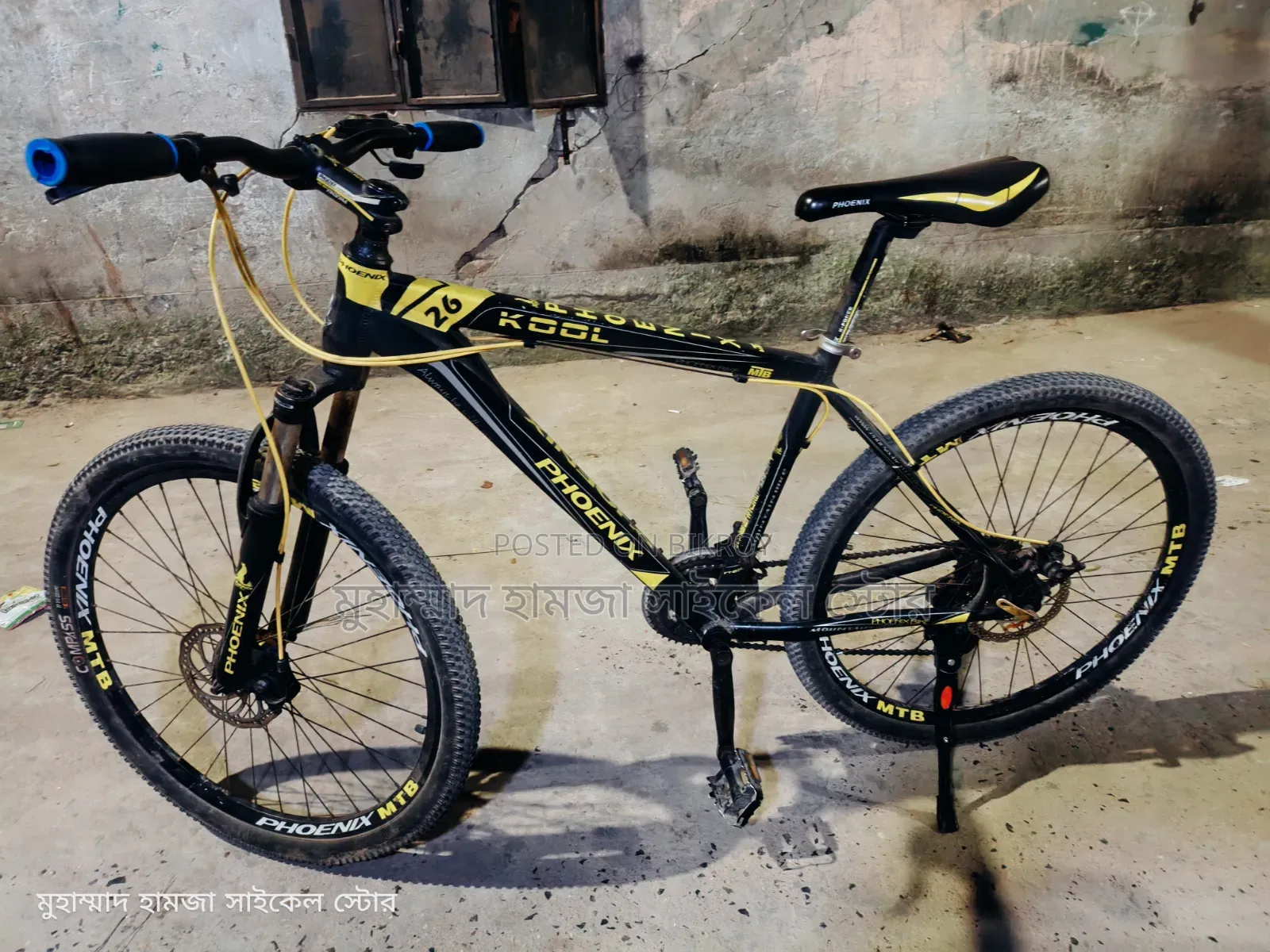 ফিনিক্স গিয়ার সাইকেল