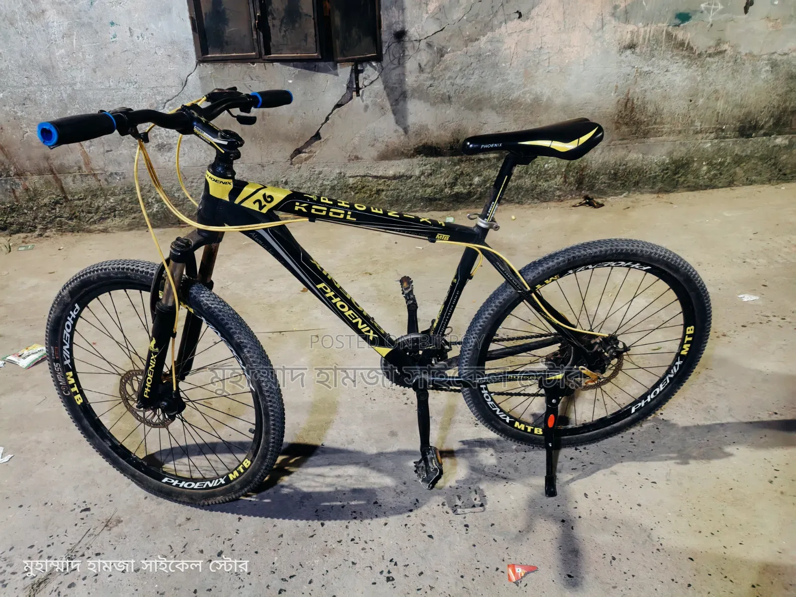 ফিনিক্স গিয়ার সাইকেল
