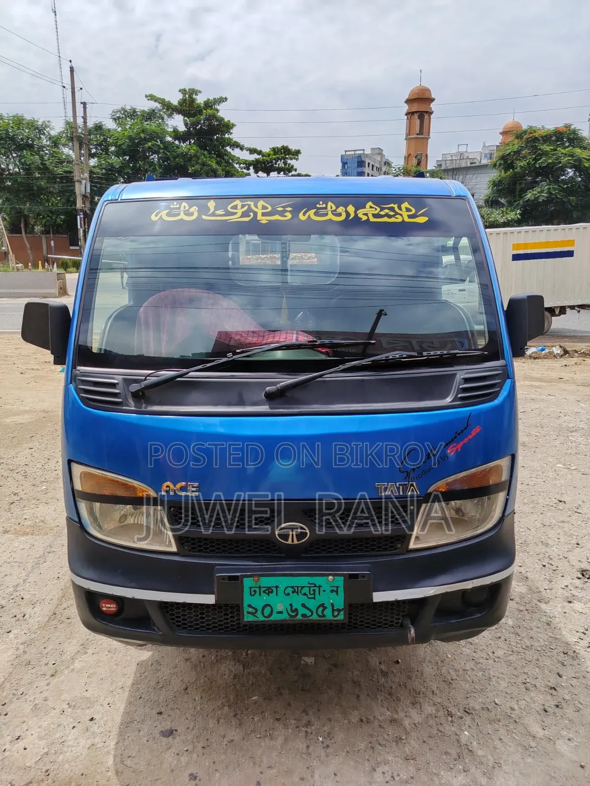 টাটা মেগা এক্সএল পিকআপ