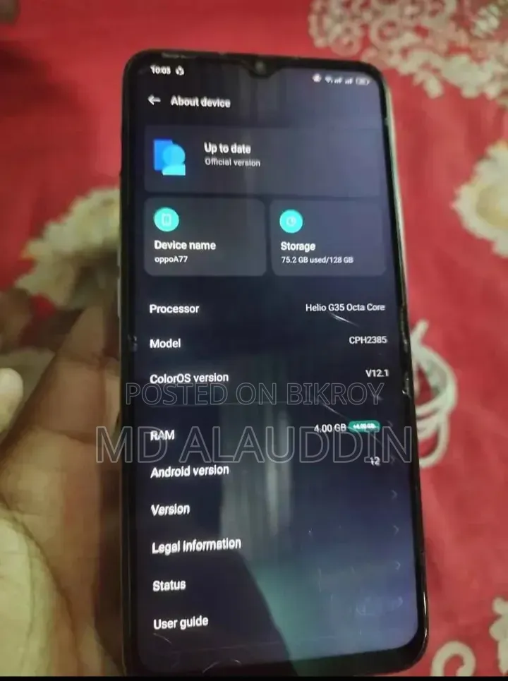 Oppo A77 128 GB কমলা