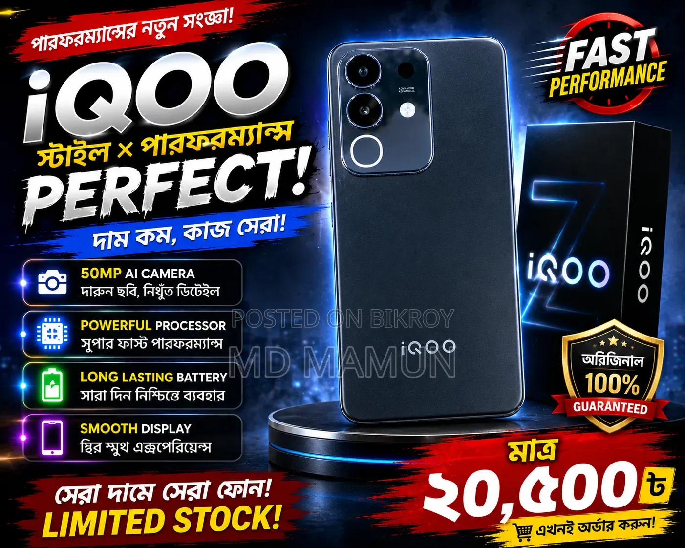 New iQOO Z10x 128 GB Black