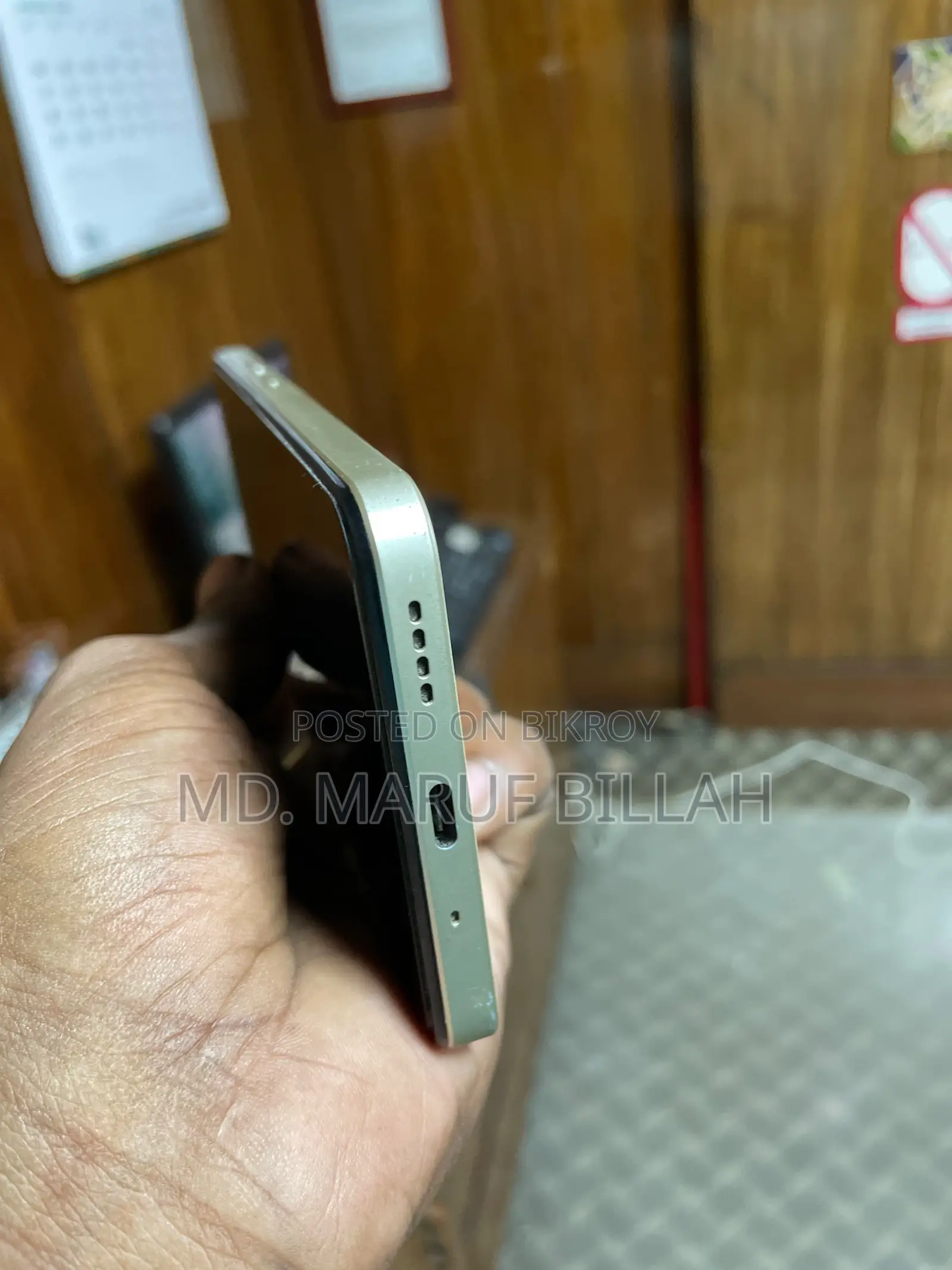রিয়েলমি সি৭৫ ১২৮ জিবি হোয়াইট