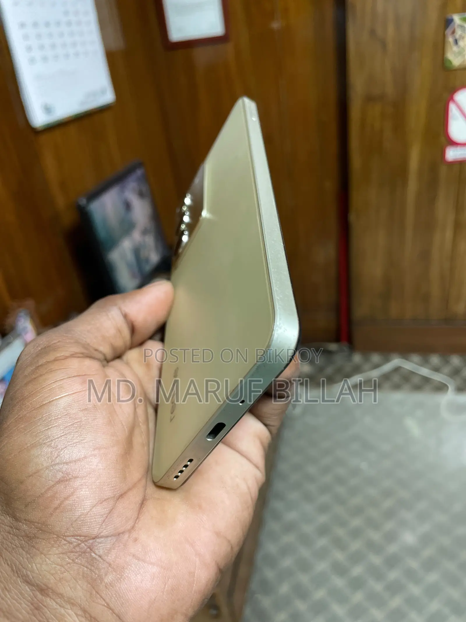 রিয়েলমি সি৭৫ ১২৮ জিবি হোয়াইট