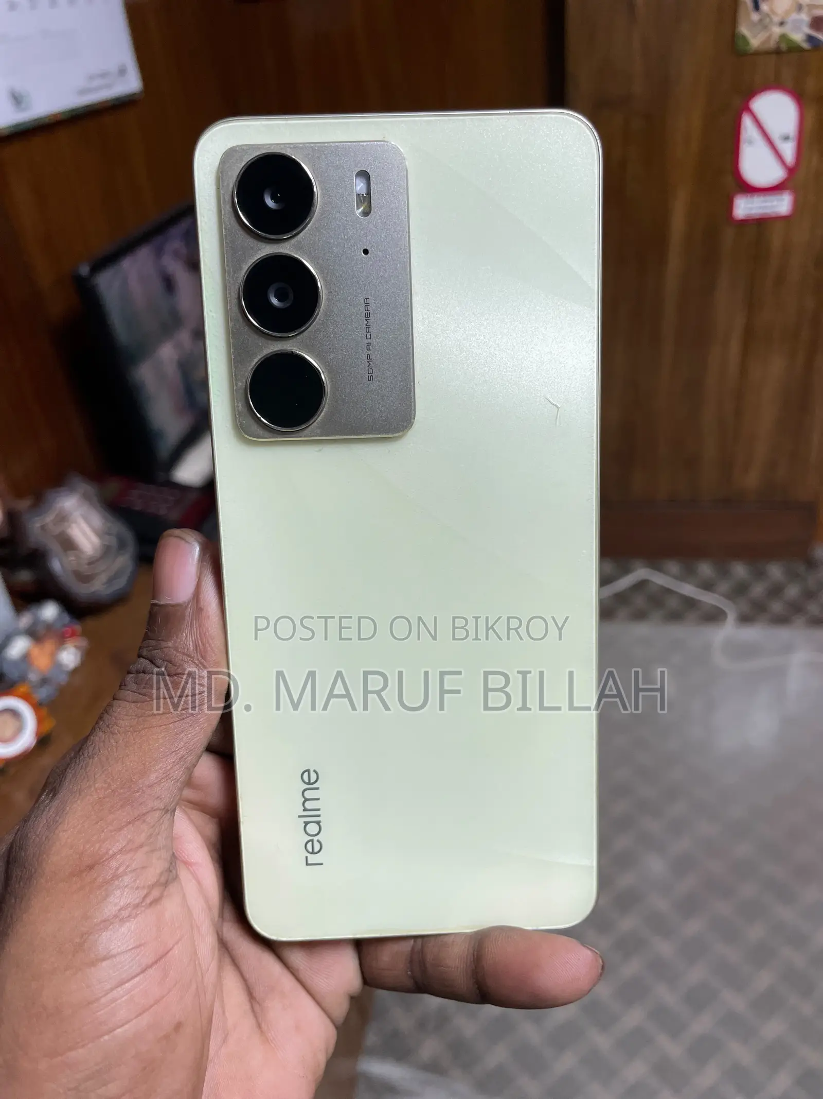রিয়েলমি সি৭৫ ১২৮ জিবি হোয়াইট