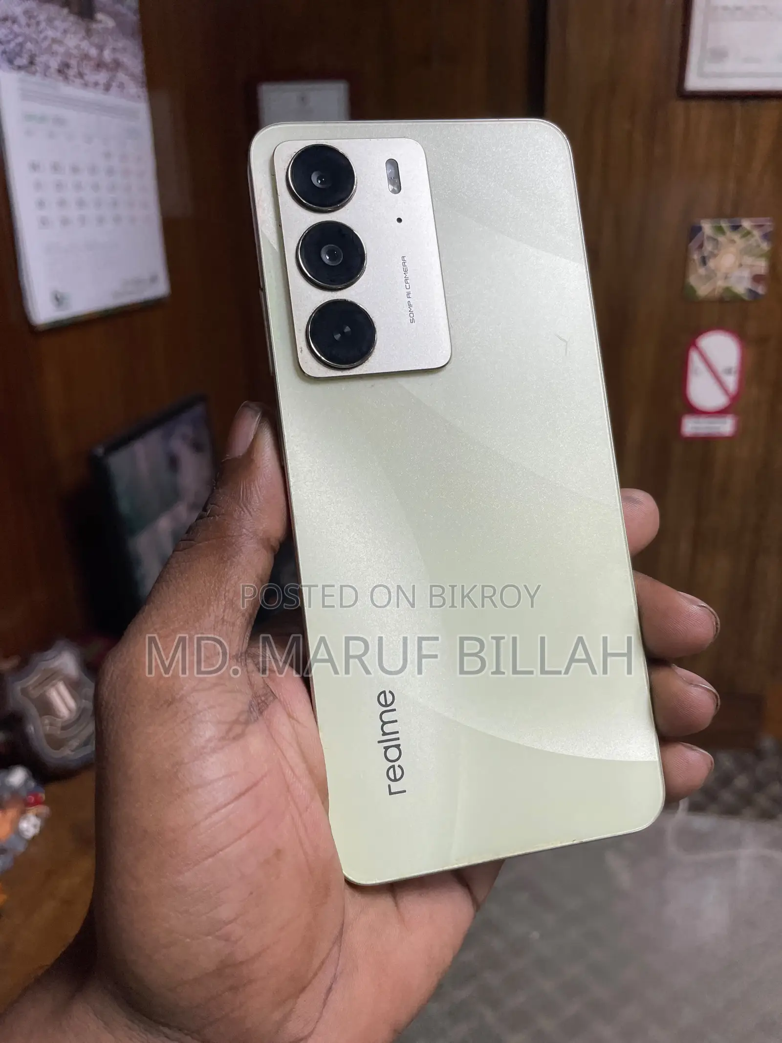 রিয়েলমি সি৭৫ ১২৮ জিবি হোয়াইট
