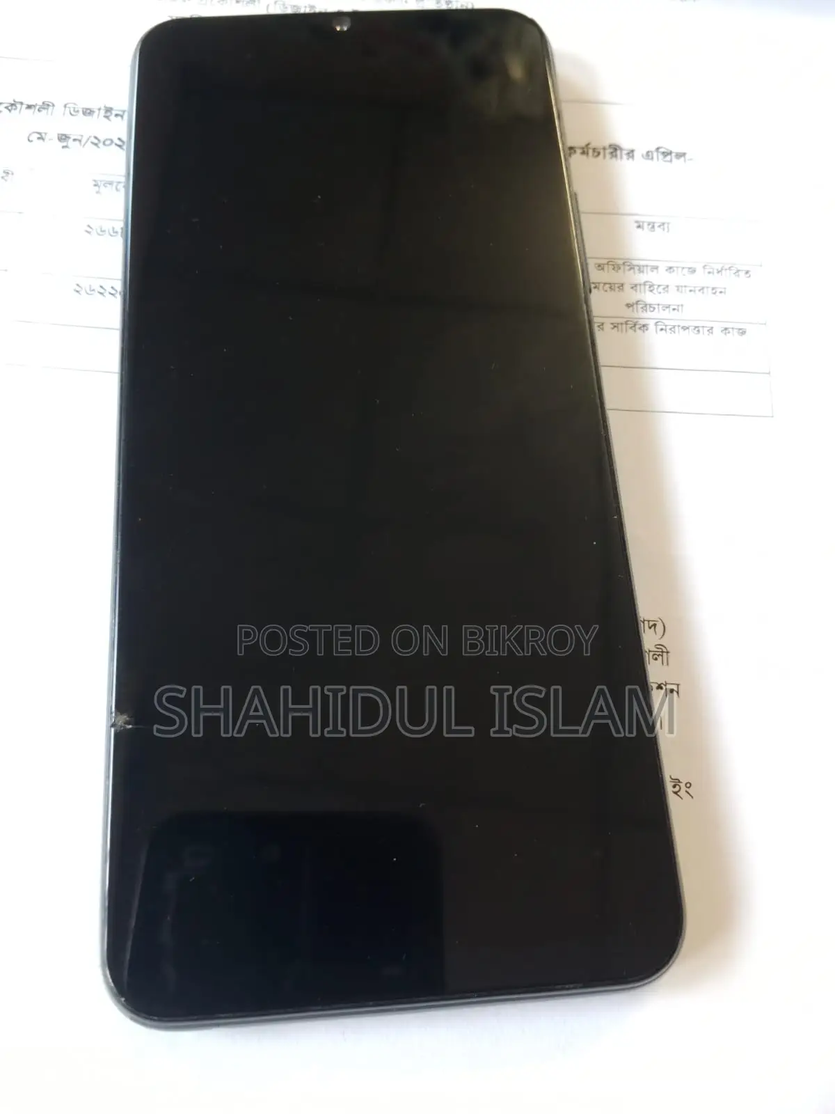 ভিভো ওয়াই৫৩এস ১২৮ জিবি ব্লু