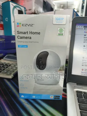 ইজবিজ ১০৮০পি আইপি ক্যামেরা