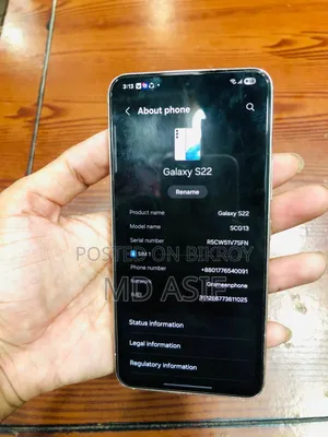 স্যামসাং গ্যালাক্সি এস২২ ৫জি ২৫৬ জিবি হোয়াইট