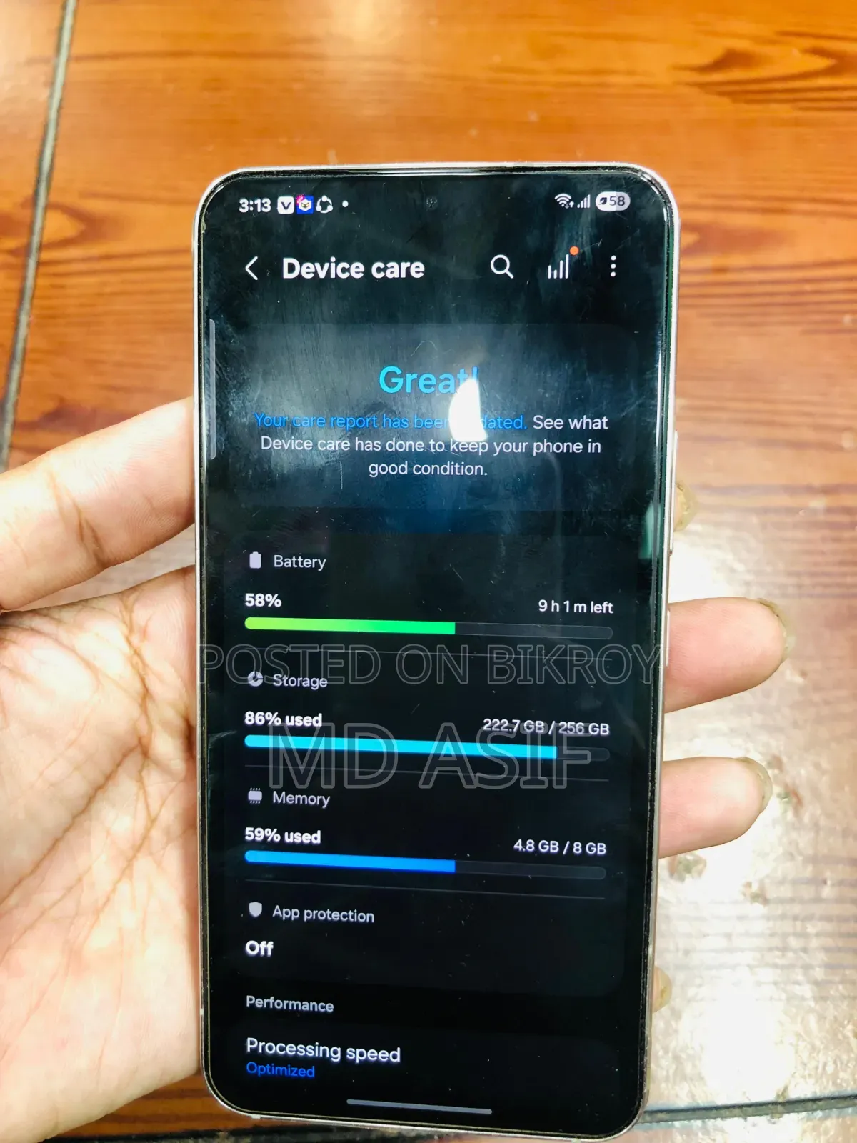 স্যামসাং গ্যালাক্সি এস২২ ৫জি ২৫৬ জিবি হোয়াইট