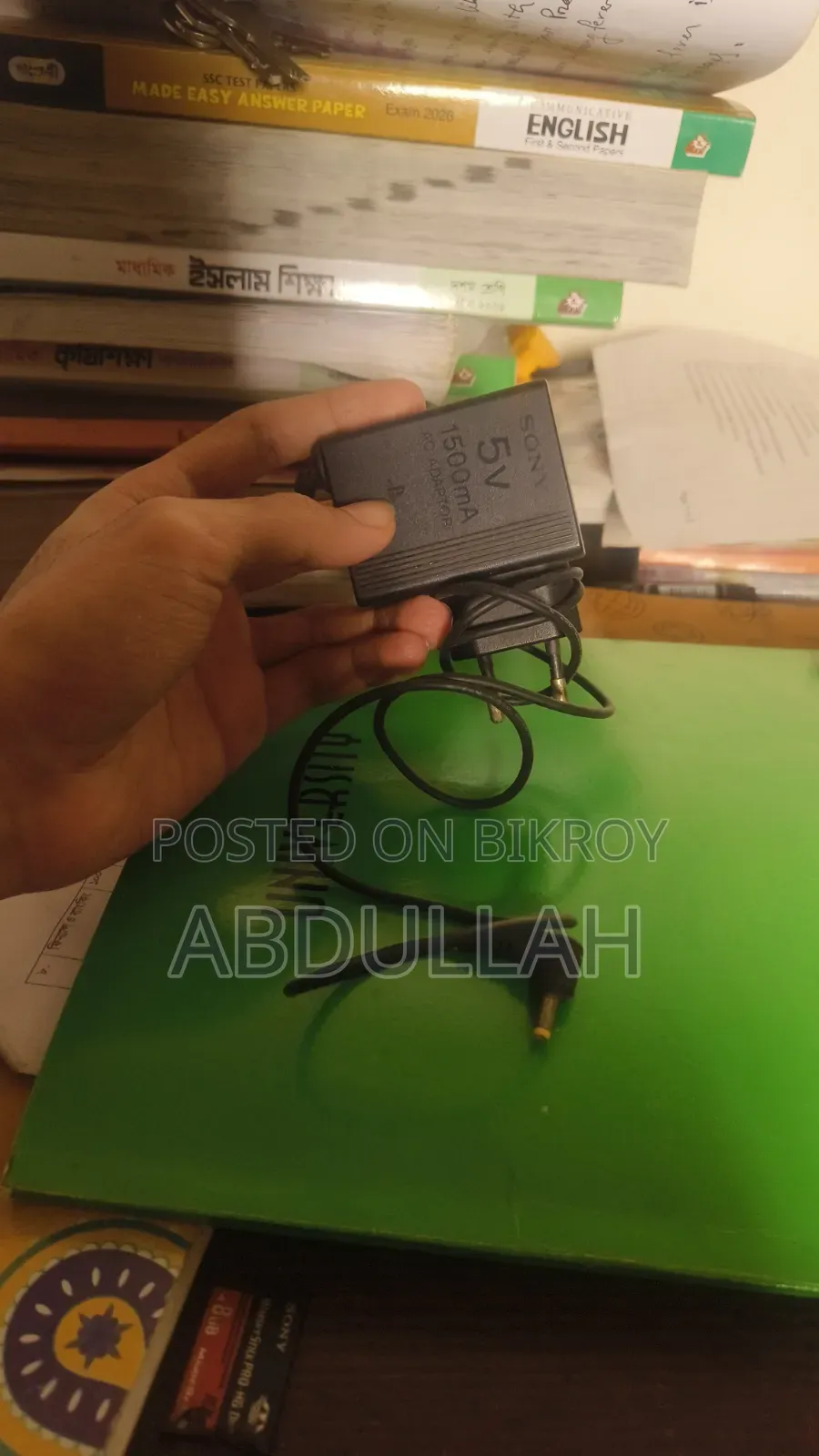সনি পিএসপি স্ট্রিট কনসোল
